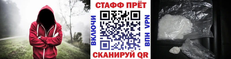 Где продают наркотики Горнозаводск Alpha PVP Мефедрон omg tor LSD-25 Марихуана ГАШИШ КОКАИН