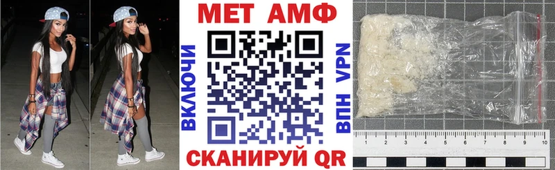 ссылка на мегу ONION  Горнозаводск  Амфетамин VHQ  наркошоп 