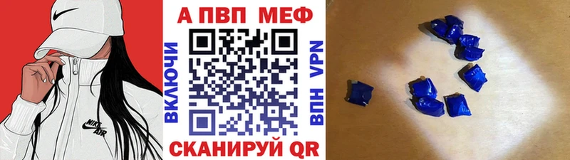 APVP Соль Горнозаводск