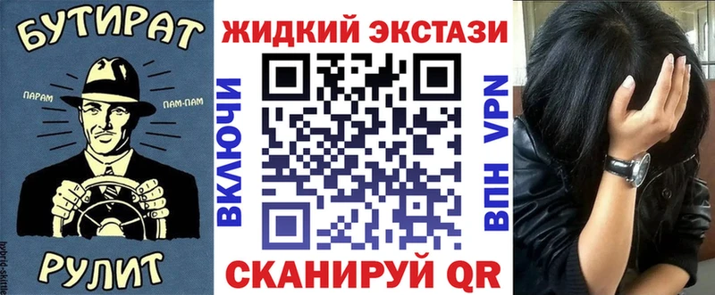 Бутират бутандиол Горнозаводск