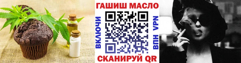 Еда ТГК конопля  Горнозаводск 