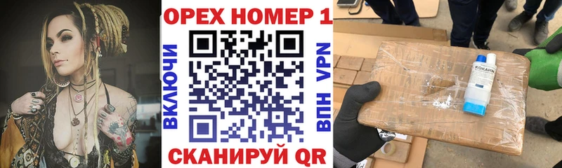 Кокаин Эквадор купить Горнозаводск