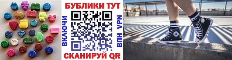 Ecstasy Philipp Plein магазин наркотиков Горнозаводск