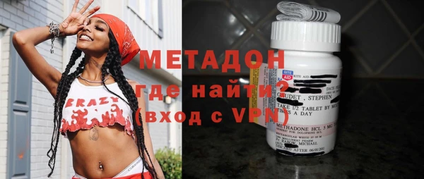 бутират Балабаново