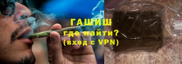 бутират Балабаново