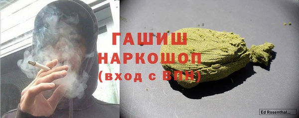 наркотики Семёнов