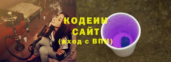 бутират Балабаново