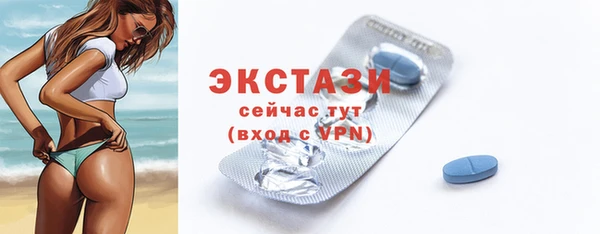 бутират Балабаново