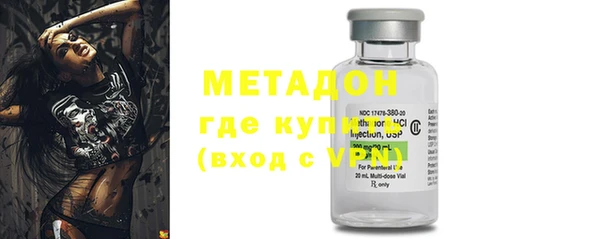 бутират Балабаново