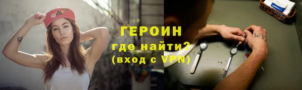 бутират Балабаново