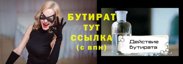 метадон Баксан