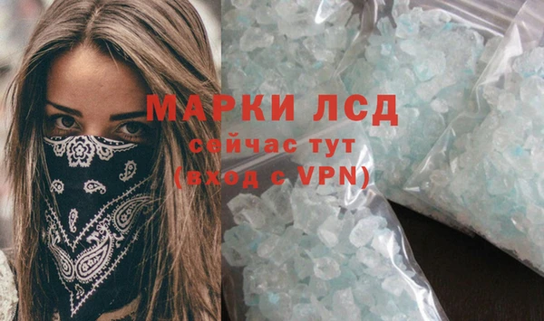 марихуана Балахна