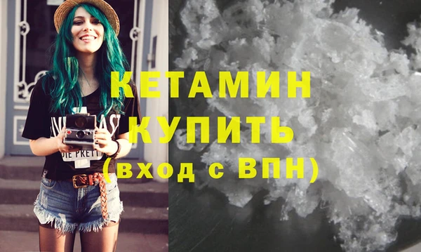 марихуана Балахна