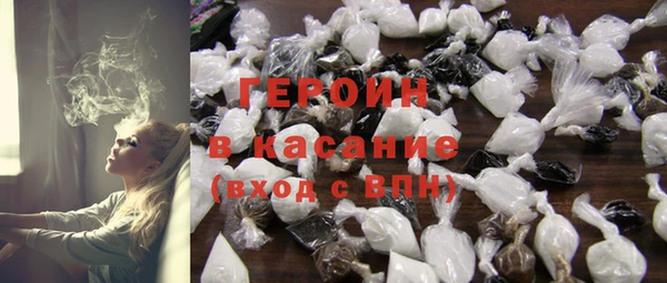 марихуана Балахна