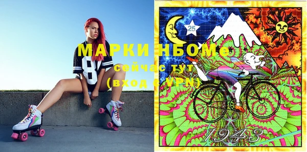 гидра Семикаракорск