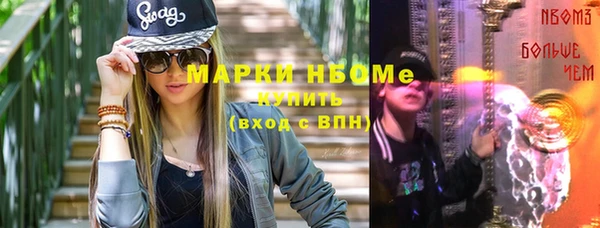 бутират Балабаново