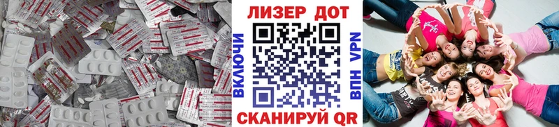 Лсд 25 экстази ecstasy OMG как войти Горнозаводск