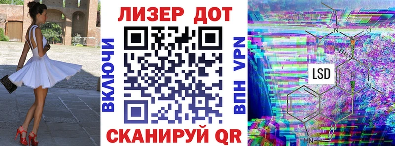 Марки 25I-NBOMe 1,5мг Горнозаводск