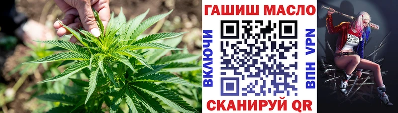 ТГК Wax Горнозаводск